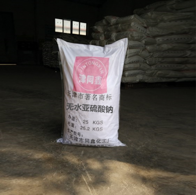 Anhydrous Sodium Sulfate