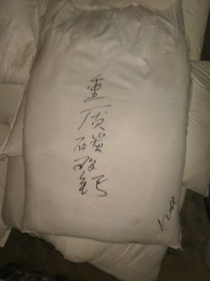 Calcium carbonate (heavy)