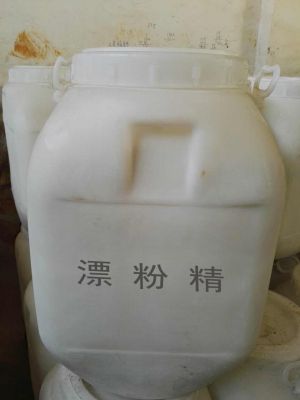 Calcium hypochlorite